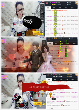 陌上青花，，主播照片