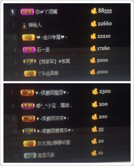 陌上青花，，主播照片