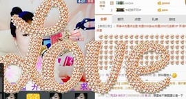 ☜王妃﹠璐璐☞主播照片