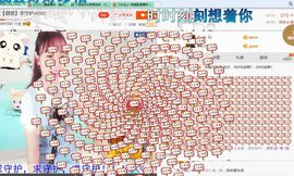 ❁偲偲❁╭☞六月见主播照片