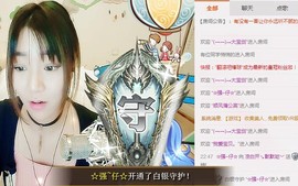 😱……主播照片
