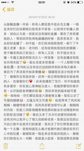 喵阿咪呀.主播照片