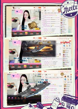 歩忈丗主播照片