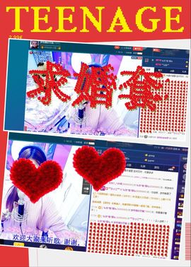 梦然一人走主播照片