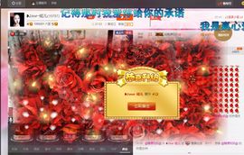婲@无聊闲逛主播照片