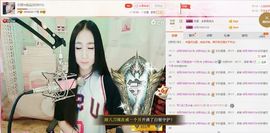 小妖❤出山主播照片