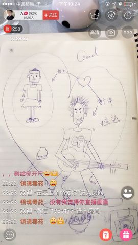 没才艺的丑女孩主播照片