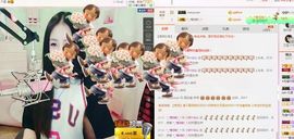 小妖❤出山主播照片