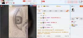 没才艺的丑女孩主播照片