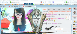 ╰╮玲珑╭╯主播照片