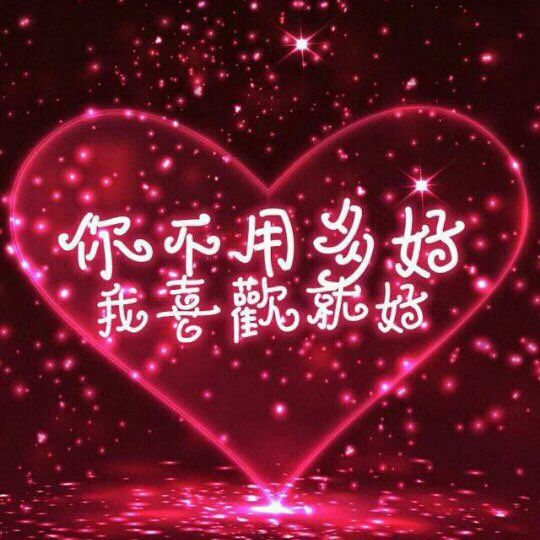 『忧郁之蓝』的主播照片