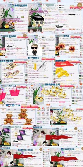 ☂客家甜心金牌代理☂主播照片
