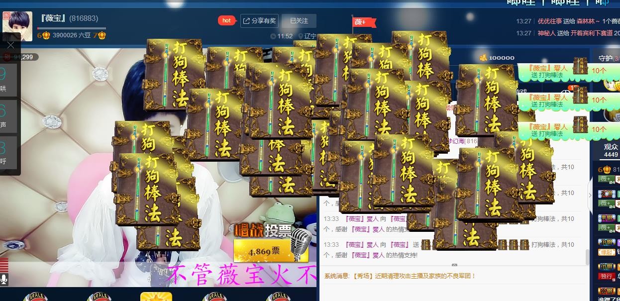 calm~薇宝的图片