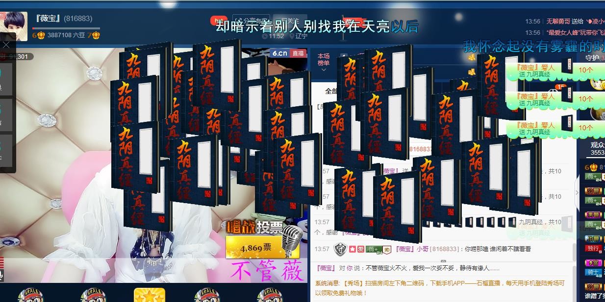 calm~薇宝的图片