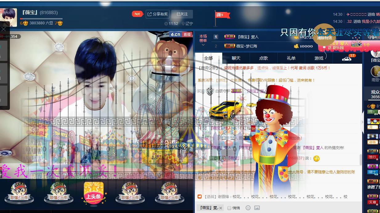 calm~薇宝的图片