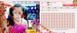缘分主播主播照片