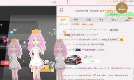 缘分主播主播照片