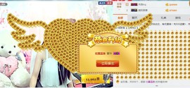 安静的美男子~~主播照片