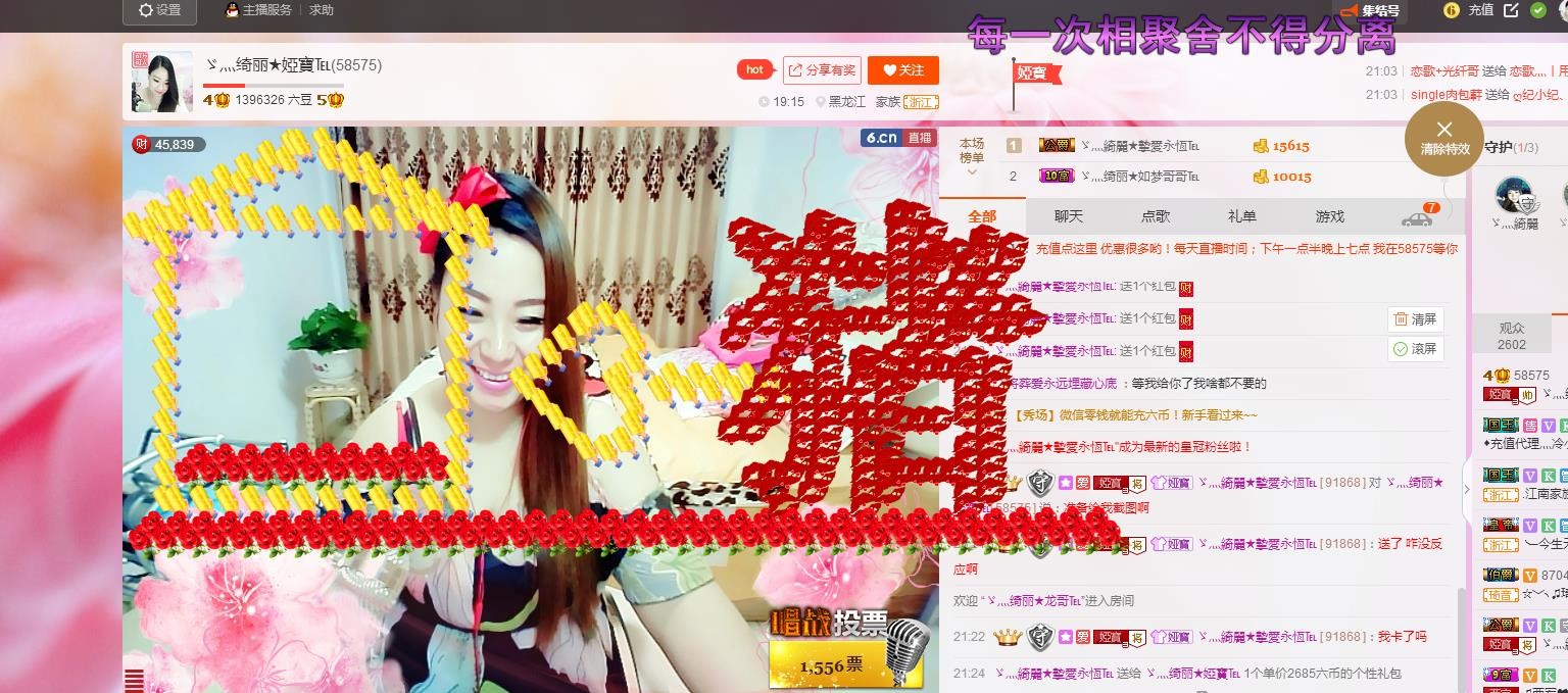 娅娅💭主播照片