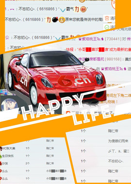 紫焰桃王主播照片