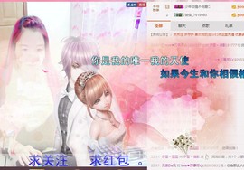 伊雪~倩影主播照片