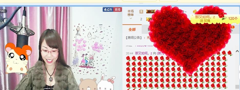 琳梦有你眠也深💕的图片