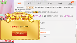 开心❤️❤️果主播照片