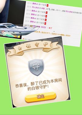 不知道呀……主播照片