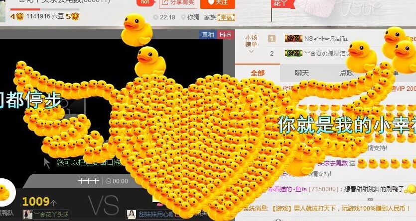 雯子🌻的主播照片