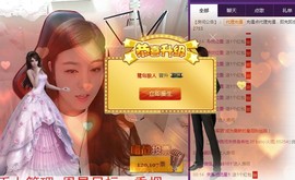 九小九，主播照片