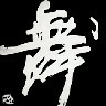 ZSD^舞者^^小七
