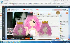 🍭你的千尧主播照片