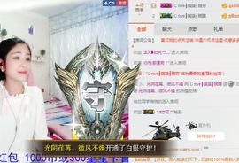 我鞋呢！！！主播照片