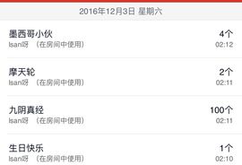 我鞋呢！！！主播照片