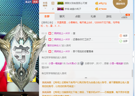 木易—老酒馆主播照片