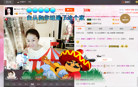 婲@无聊闲逛主播照片