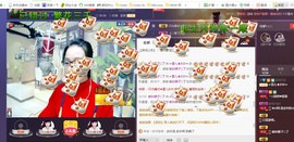 ☞雪儿♞930☜主播照片