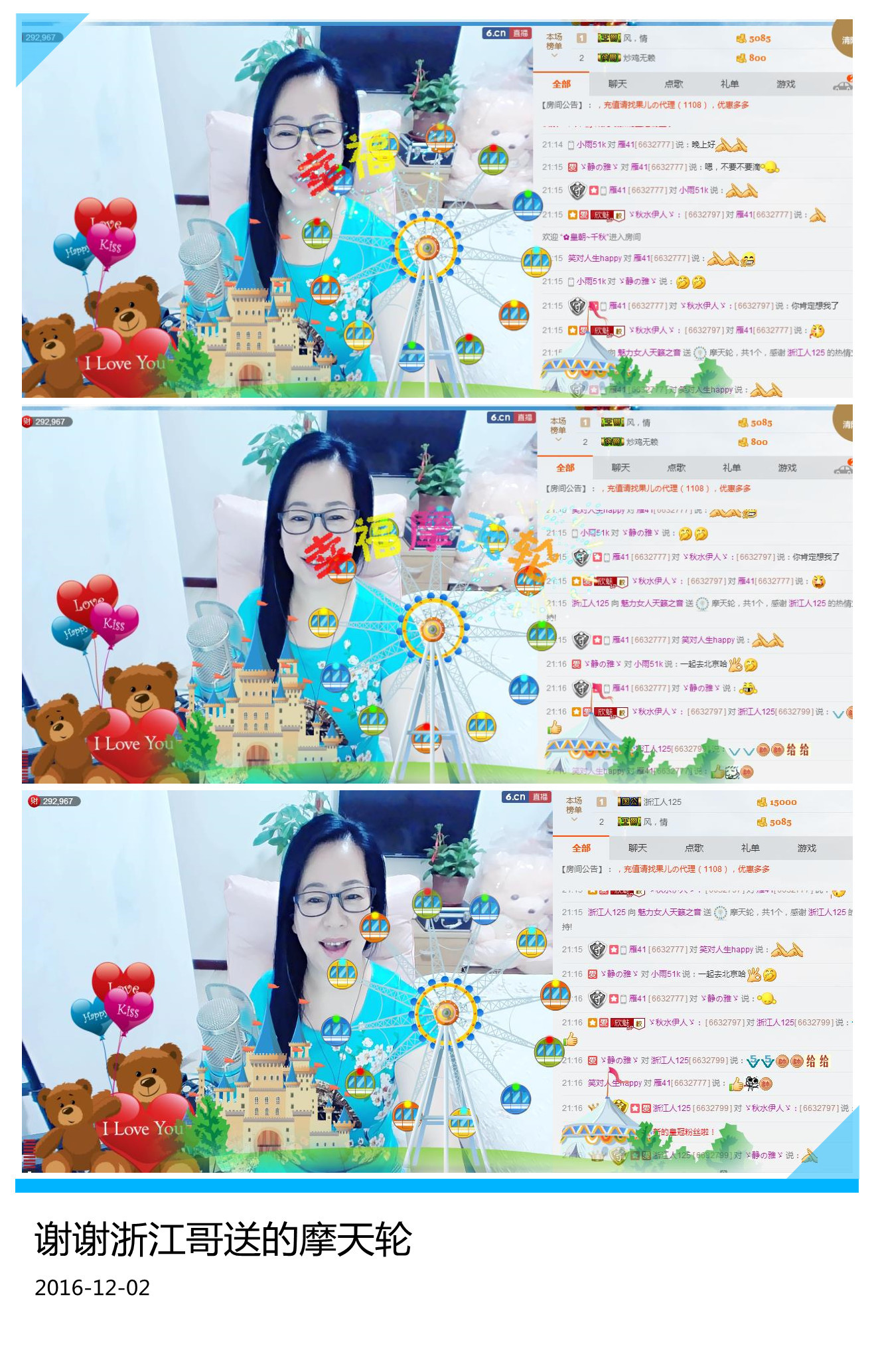 魅力女人唱民歌的图片