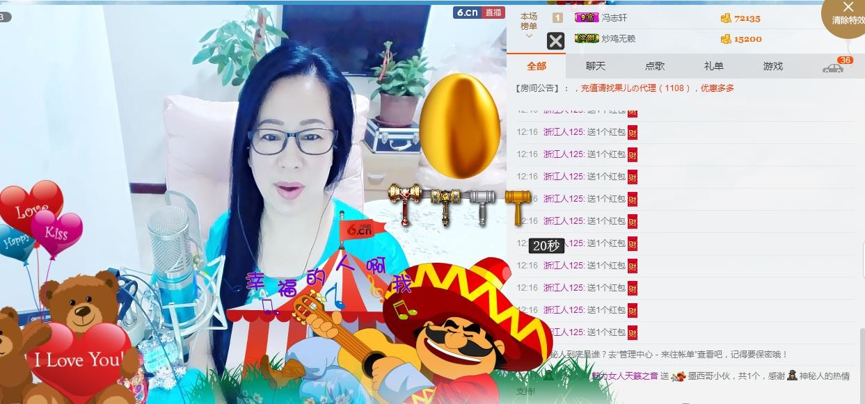 魅力女人唱民歌的图片