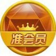 宅男宅狼6