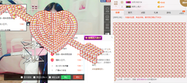 小妖❤出山主播照片