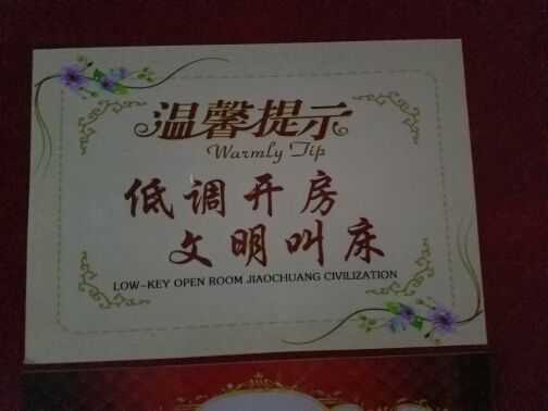 吴刀刀Knife主播照片
