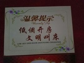 吴刀刀Knife主播照片