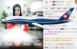 静静的小窝儿主播照片