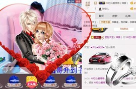 格格感恩遇见主播照片