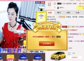 格格感恩遇见主播照片