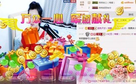 格格感恩遇见主播照片