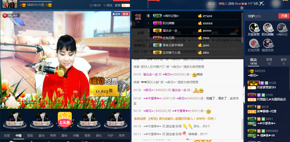 梨花不再期待的图片