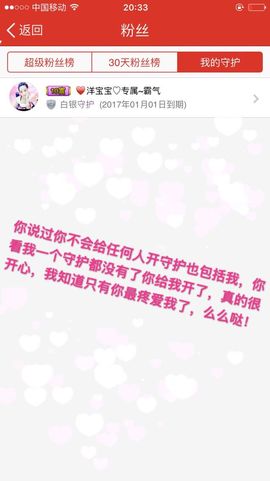 洋宝宝只为遇见你主播照片