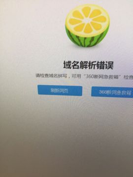 😱……主播照片